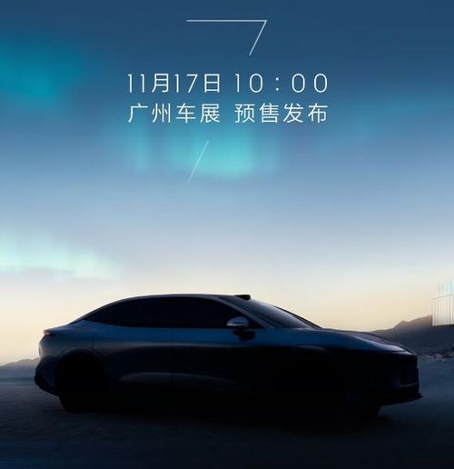 东莞228极氪汽车发布智能汽车全域AI，比亚迪的未来服务提升用户体验